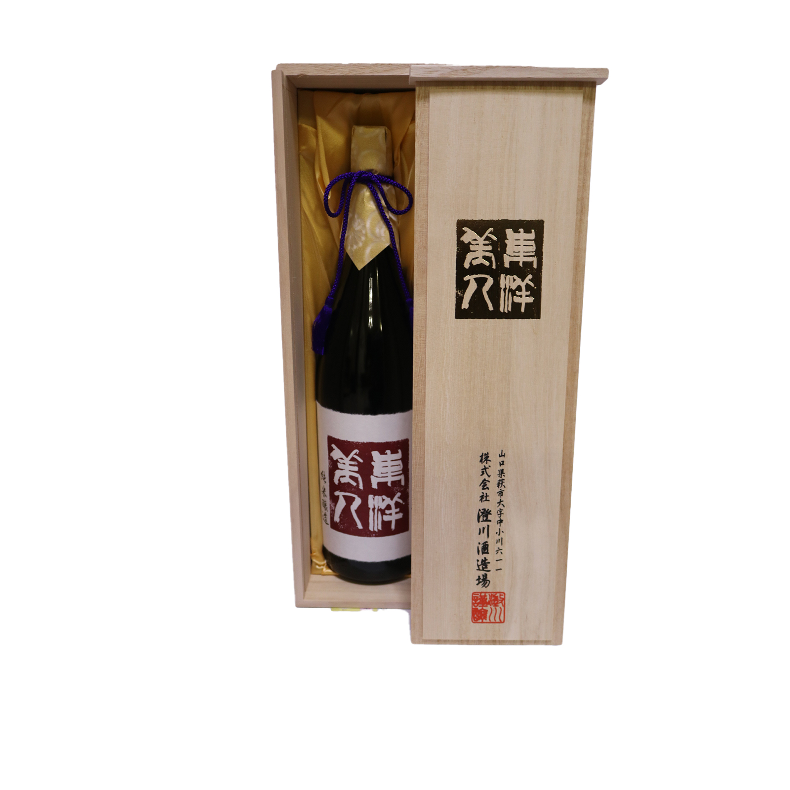 1.8L] 東洋美人 酒未来（木箱入）・澄川酒造 - ハートフルショップおおはし