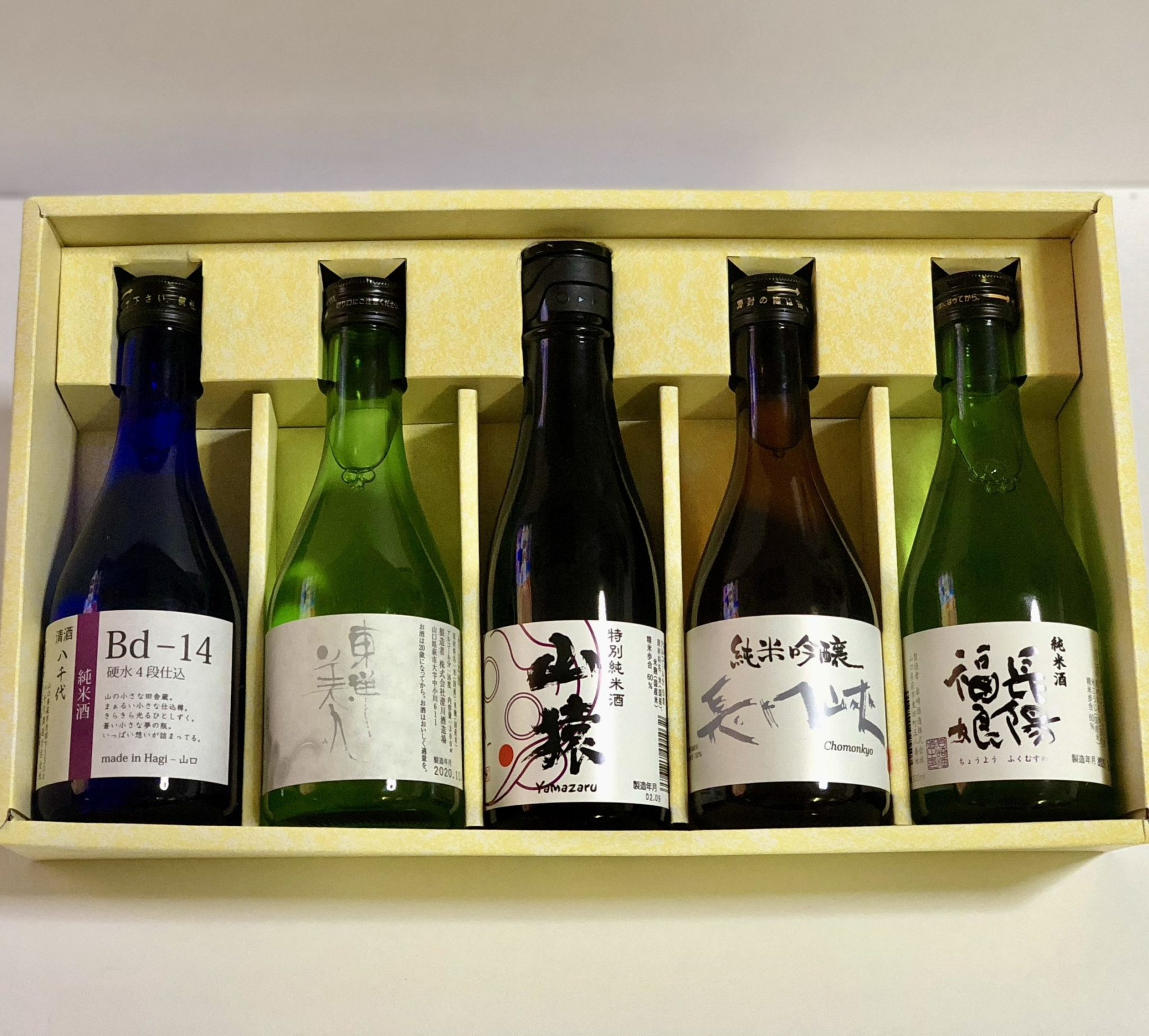 日本酒300ml詰め合わせセット - ハートフルショップおおはし