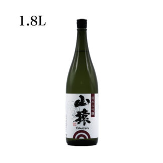 山猿 純米大吟醸 1.8L・永山酒造