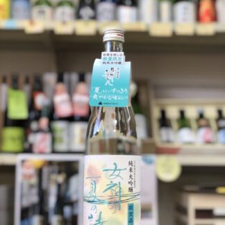 東洋美人 女神の夏の詩 純米大吟醸