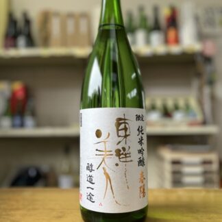 東洋美人 限定純米吟醸 醇道一途 春陽 1.8L・澄川酒造